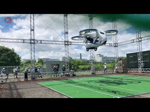 NEC unveils flying car prototype